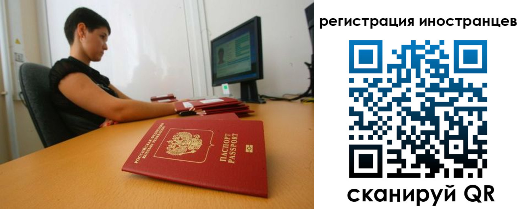регистрация в Гурьевске