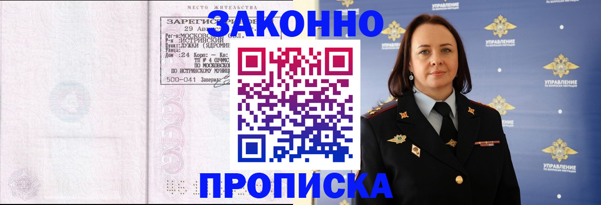 регистрация для школы в Гурьевске